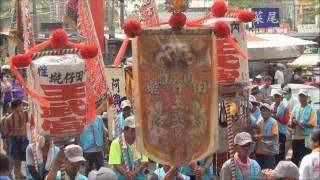 府城全臺開基永華宮環臺祈福回鑾遶境大典05【內惟王武宮．勇聖堂郭王會】