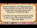 সুস্থ থাকতে খাদ্যতালিকায় রাখুন লাউয়ের রস দেখুন