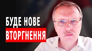 ..готовят стамбульский вариант!.. Чорновил: Будет новое вторжение... Настроение плохое