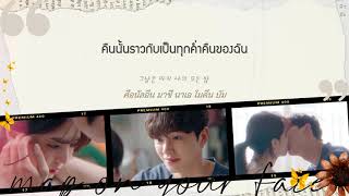 《ไทยซับ》RIO – Map On Your Face [Nevertheless, OST] #theppyng