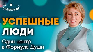 Астролог Елена Ушкова