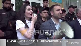 Гагаузия выходит на митинги в поддержку нового башкана