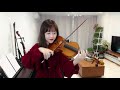 【揉揉酱】小提琴演奏 刘德华《17岁》【rouroujiang】violin playing andy lau《17岁》