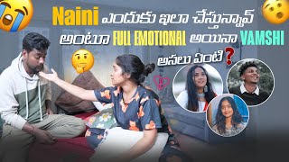 Naini ఎందుకు ఇలా చేస్తున్నావ్ అంటూ Full Emotional అయినా Vamshi అసలు ఏంటి ?@rishi_stylish_official