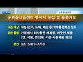 여의도순복음교회 대학청년국 2022년 12월11일_all round worship 주일 5부 청년연합예배