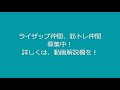 【ライザップのトレーニング】コンパウンドセット法・ダンベルカール＆ハンマーカール