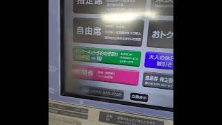 令和5年3月10日(金)今日両国駅愛車ADDICT RC20. 20号両国駅まで、3月12日(日)サイクトレンBBBASE チケット取りに行きました、今日暑いです。(2)