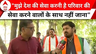 BJP candidate Anuj Sharma का बड़ा बयान, कहा - मुझे परिवार की सेवा करने वालों के साथ नहीं जाना