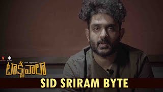 Sid Sriram Byte About Maate Vinadhuga Song | Taxiwaala Movie | Vijay Deverakonda | Priyanka jawalkar