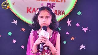 KELISADE KALLU KALLINALLI |BY HITHASHREE| LEVEL COMP SE-1JUDGES CHOICE V/S SINGERS CHOICE CONT NO:50