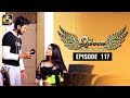 Queen Episode 117 || ''ක්වීන්'' ||  17th January 2020