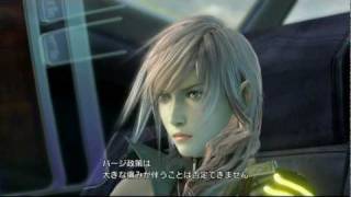 FINAL FANTASY XIII 日記 パート3