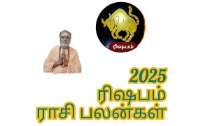 2025 ரிஷபம் ராசி பலன்கள் 2025 Rasipalan Risabam astrology