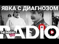 Медиков уже заставляли делиться с властями врачебной тайной и вот к чему это привело в СССР