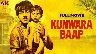 Kunwara Baap ( कुंवारा बाप ) 4K Full Movie | Mehmood SUPERHIT MOVIE | Manorama | Vinod Mehra