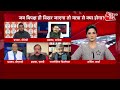 dangal जब विपक्ष ही बिखर जाएगा तो यात्रा से क्या होगा rahul gandhi bsp debate aaj tak