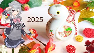 【小春六花】あけましておめでとう【SynthesizerVオリジナル】/【Koharu Rikka】Happy new year【Original】