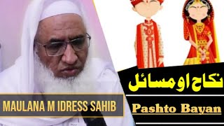 pashto bayan  | Nikah au wada marriage Masail bayan Maulana Idress Sahib