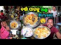 ବର୍ଷା ପାଗକୁ ଅଣ୍ଡା Biryani 🤤 || Village Life In Rainy Day || Egg Biryani || Sudhansu Amita Vlog