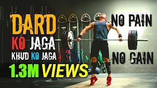 Dard Ko Jaga | Powerful Hindi Gym Motivation | Best Workout Motivation | 2020 | Until I Win