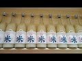 [Eng Sub] 自酿甜米酒 | Chinese Sweet Rice Wine