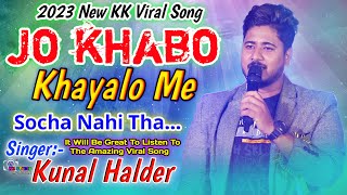 Jo khabo khayalo me socha nahi tha !! Singer- Kunal Halder !! Ma Studio Stage Program