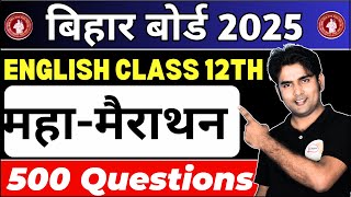 Class 12th English |  महा-मैराथन | 500 VVI Guess Questions | 12th English 100 Marks | By Atif Sir