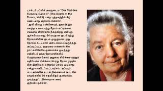 ஆளிவிதை எண்ணெய் பற்றிய டாக்டர் பட்விக்கின் ஆராய்ச்சிகள் - வருமுன் காக்க