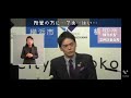 2022.3.8.【横浜市長定例記者会見】加地さん 神奈川新聞 『塩野義製薬との協定の締結について具体的な内容や時期は？』