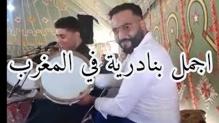 ميزان شعبي خطير رفقة خويا الفريخ 🎶