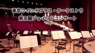 3.【吹奏楽】ラプソディー・イン・ブルー（Rhapsody in Blue）