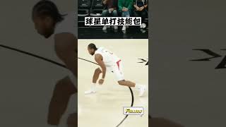 可愛萊昂納德上下步進攻技巧 #籃球訓練 #籃球 #sports #nba #快艇 #kawhileonard Leonard