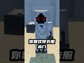 303的废话文学！ minecraft 搞笑 我的世界 herobrineanimation entity303 minecraftanimation memes