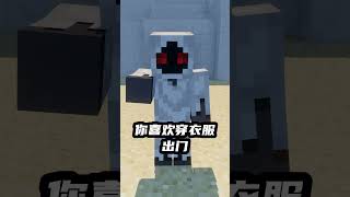 303的废话文学！ #minecraft     #搞笑 #我的世界   #herobrineanimation  #entity303  #minecraftanimation  #memes