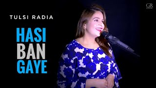 Hasi Ban Gaye (Cover) - Tulsi Radia | Music - Girish Krishnan | Humari Adhuri Kahani