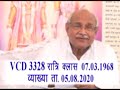 vcd3328🌍पुरुषोत्तम संगम युग में तीन बाप होते हैं।