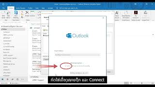 ວິທີຕັ້ງຄ່າ ອີເມລ ໃນ Outlook PC POP - [how to setting email in outlook POP] #ອີເມລ #ອີເມວ #ຕິດຕັ້ງ