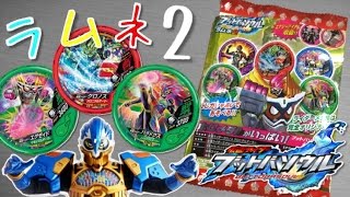 【食玩】ポッピーやクロノス参戦!!『ブットバソウルラムネ２』6個開封した結果…まさかの神引き!?