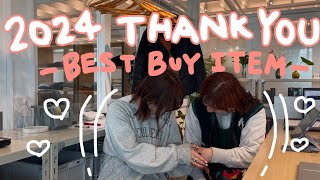 【2024 BEST BUY】THESUNvintageお気に入りアイテム🐹🐰