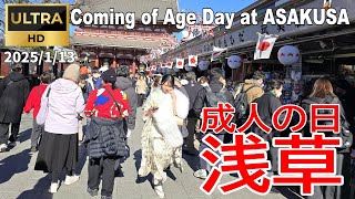 2025/1/13  成人の日 浅草 『Coming of Age Day at ASAKUSA』#浅草 #成人式 #振袖 #浅草寺