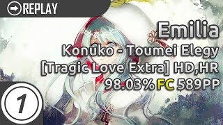 Emilia | Konuko - Toumei Elegy [Skystar's Tragic Love Extra] +HD,HR FC 98.03% 589pp #2