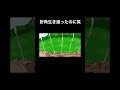 フリーザ生き返った瞬間に殺される【ドラゴンボール】