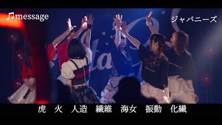 《UtaGe!》mixまとめ　part2