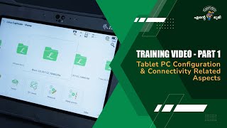 ENTE BHOOMI TRAINING VIDEO  PART -1- TABLET PC CONFIGURATION \u0026 CONNECTIVITY  RELATED ASPECTS