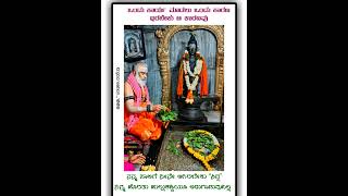 .ಒಂದು ಕಾರ್ಯ ಮಾಡಲು ಒಂದು ಕಾರಣ ಇರಬೇಕು ಆ ಕಾರಣವು... 🙏🌍🚩..