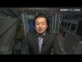 楽天証券マーケットＮＥＷＳ 11月7日【大引け】