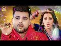 #Pawan_Singh Ka💞New Bhojpuri Song 2024💓Bhojpuri Status💥Bhojpuri Ringtone⭐Bhojpuri Status Video 2024