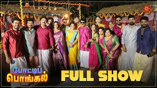 Potti Pongal - Full Show | Meena | Pudhu Vasantham | Pongal Special | Sun TV