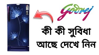 Godrej fridge temperature setting | Godrej 180 liter friedge full Bengali Review