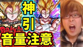 〔ドッカンバトル〕音量注意の神引き！超べジット降臨するか！？ドッカンフェス20連＋20連！ドラゴンボールドッカンバトルを実況プレイ！